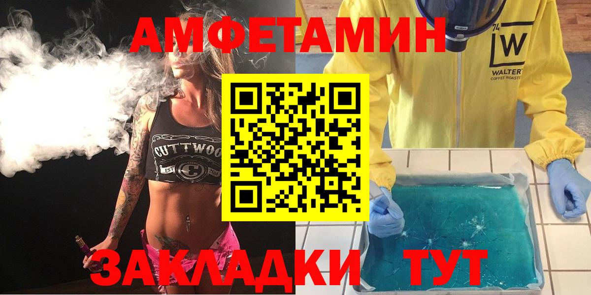 АМФ 98% Наро-Фоминск