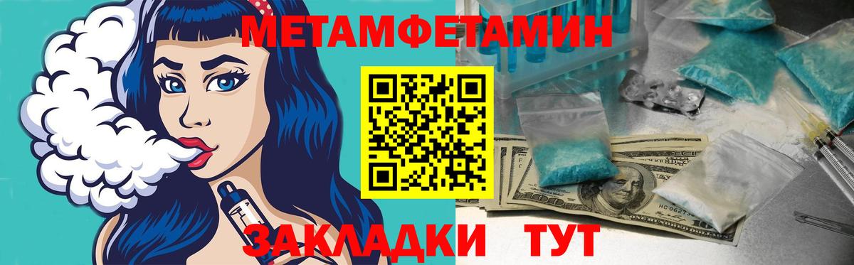 АМФ  гидра ССЫЛКА  Наро-Фоминск  Amphetamine 98%  Вход с VPN 