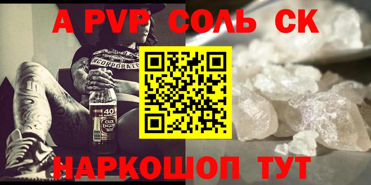 А ПВП мука Наро-Фоминск