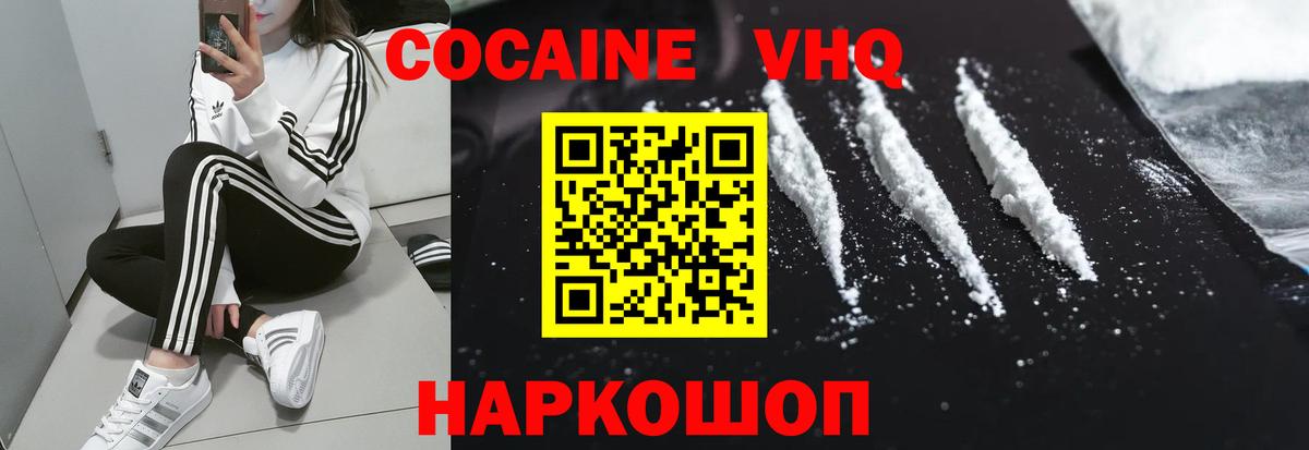 A PVP Наро-Фоминск