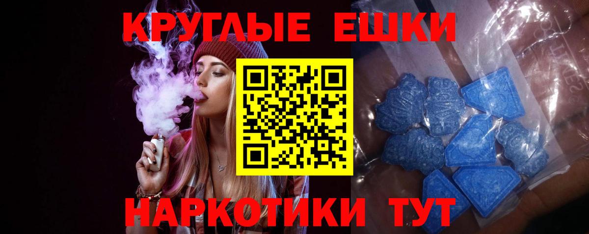 Ecstasy louis Vuitton Наро-Фоминск