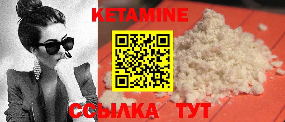 Меф   Наро-Фоминск  Cocaine  А ПВП СОЛЬ кристаллы  Гашиш  Марихуана  Вход с VPN  ГАШИШ 