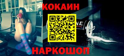 мяу мяу кристалл Севастополь