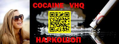 ALPHA-PVP Северобайкальск