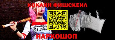 ALPHA-PVP Северобайкальск