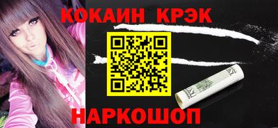 альфа пвп Свободный