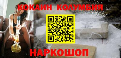 мяу мяу кристалл Севастополь