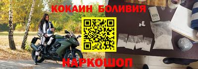 ALPHA-PVP Северобайкальск