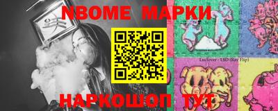 мяу мяу кристалл Севастополь
