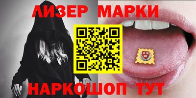 мяу мяу кристалл Севастополь