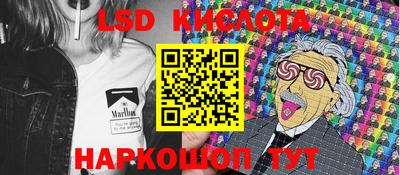 мяу мяу кристалл Севастополь