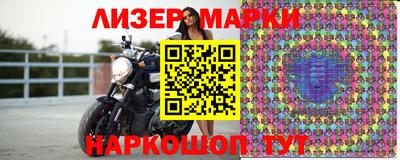мяу мяу кристалл Севастополь
