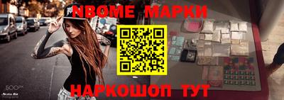 ALPHA-PVP Северобайкальск