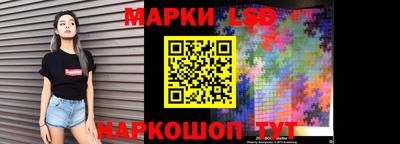 мяу мяу кристалл Севастополь