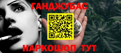 ALPHA-PVP Северобайкальск