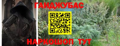 ALPHA-PVP Северобайкальск