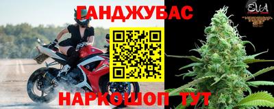 ALPHA-PVP Северобайкальск