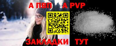 мяу мяу кристалл Севастополь