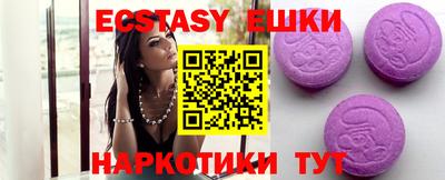мяу мяу кристалл Севастополь