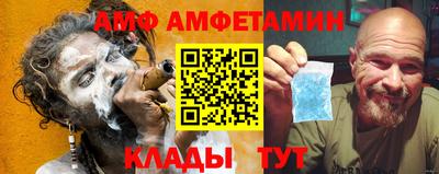 мяу мяу кристалл Севастополь