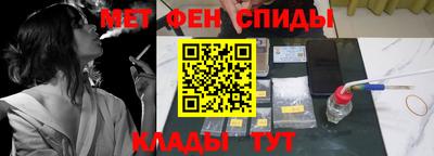 ALPHA-PVP Северобайкальск