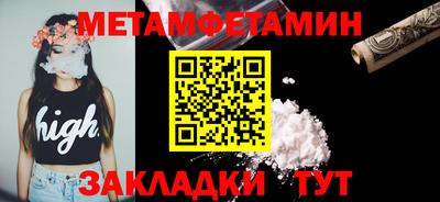 ALPHA-PVP Северобайкальск