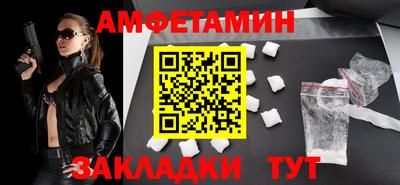 ALPHA-PVP Северобайкальск