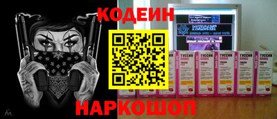 мяу мяу кристалл Севастополь