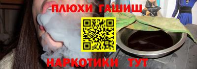альфа пвп Свободный