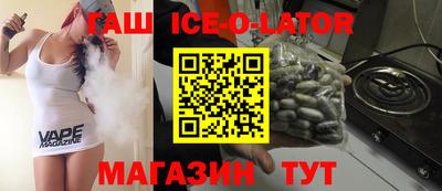ALPHA-PVP Северобайкальск
