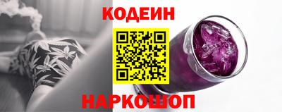 ALPHA-PVP Северобайкальск