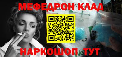 альфа пвп Свободный