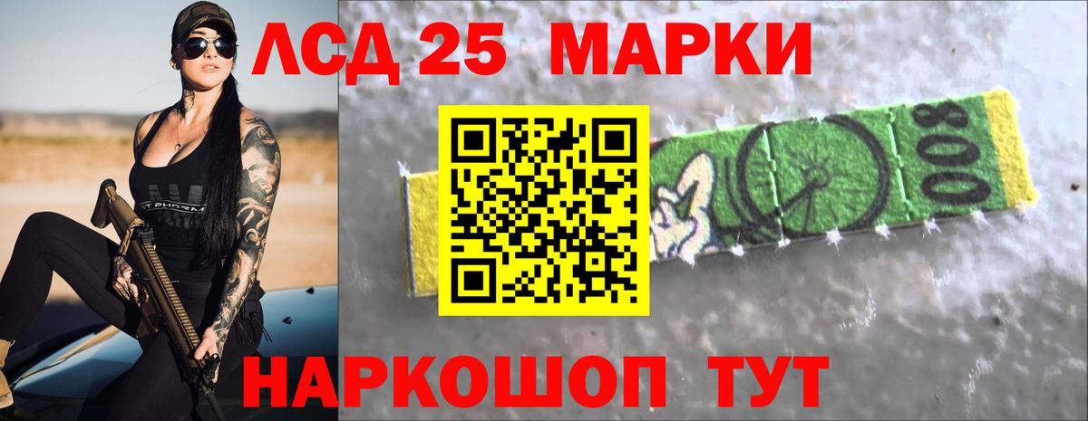 ЛСД экстази ecstasy  Лсд 25 экстази  Наро-Фоминск  Вход с VPN 