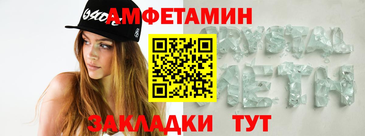 Первитин мет Наро-Фоминск