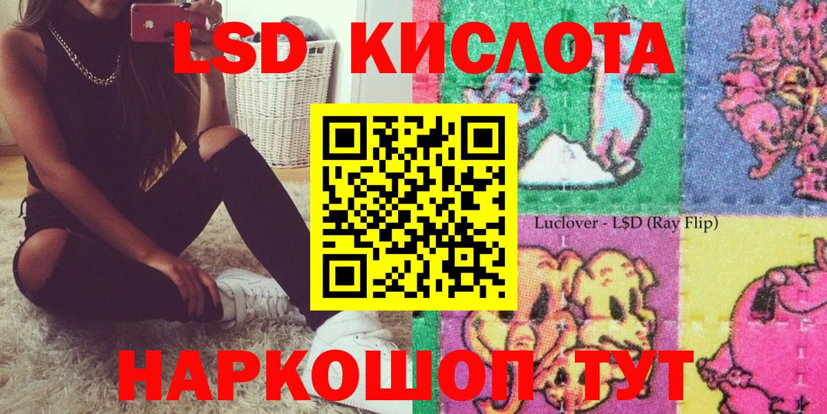 Наркотические марки 1,5мг  Марки 25I-NBOMe  Наро-Фоминск  Наркотические марки 1,5мг  Вход с VPN 