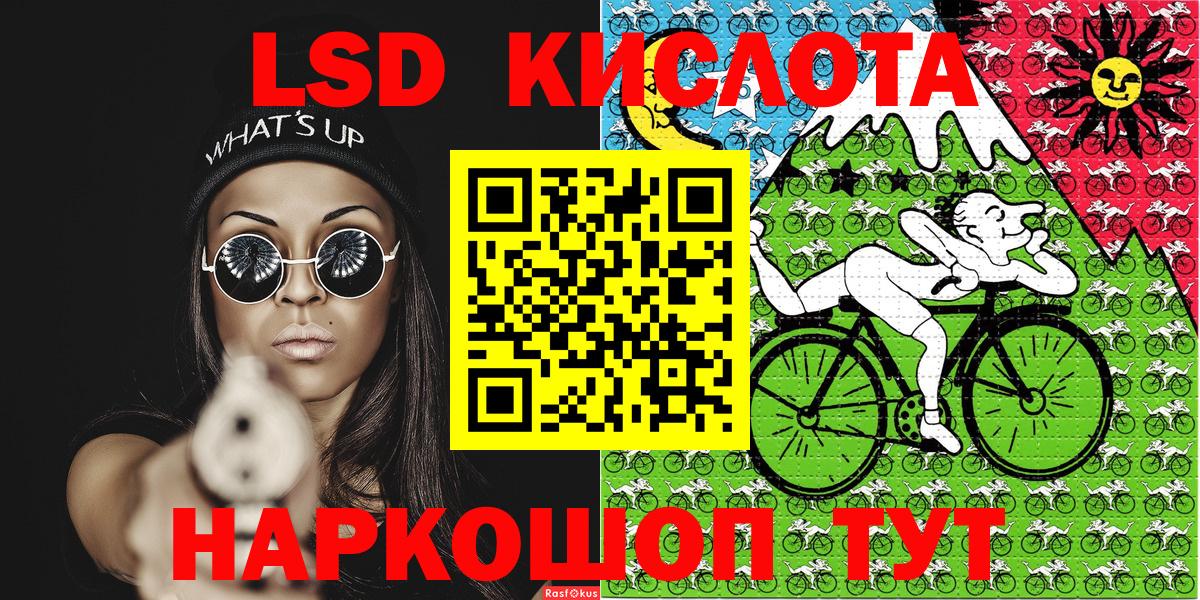 Марки N-bome 1,5мг Наро-Фоминск