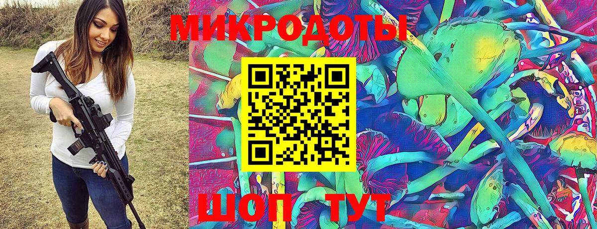 Наро-Фоминск  Псилоцибиновые грибы мухоморы  Вход с VPN  Псилоцибиновые грибы MAGIC MUSHROOMS 