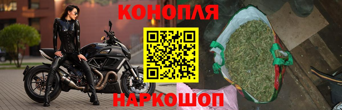 Каннабис MAZAR  Конопля White Widow  Шишки марихуана ГИДРОПОН  Вход с VPN  Бошки марихуана индика  Наро-Фоминск 